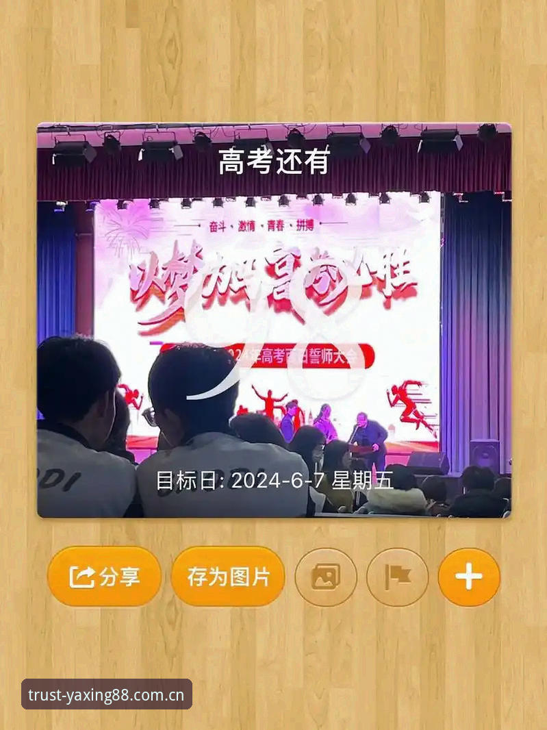 亚星体育平台最新动态：一份实在的亚星高端娱乐平台教程分享