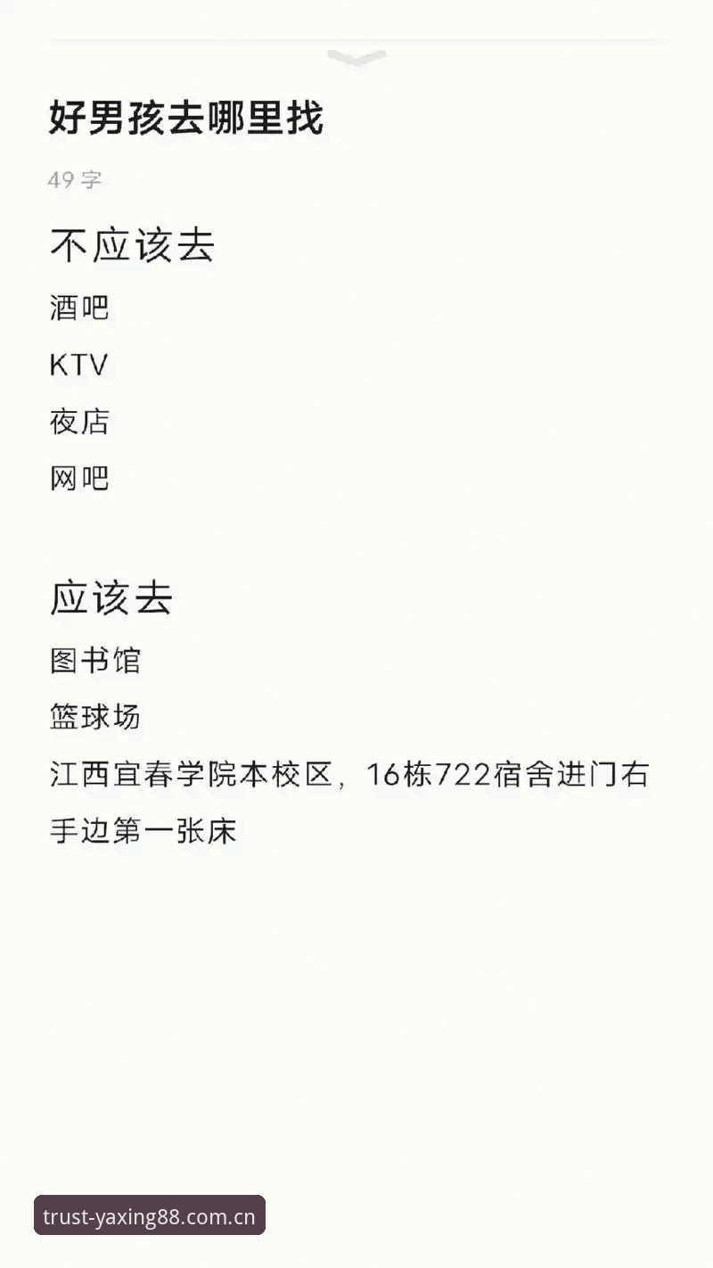 亚星体育平台2024最新动态：从技术角度评测亚星怎么登录推荐方案
