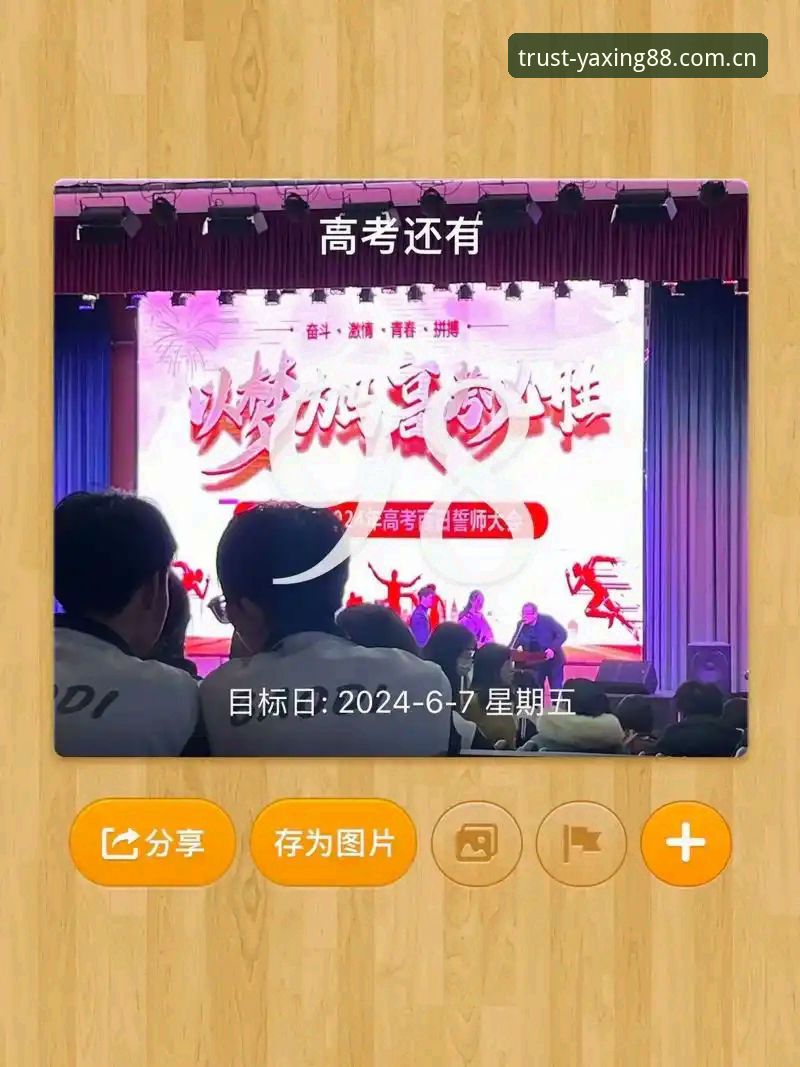 亚星体育平台使用技巧全面解析：从官网入口到高端娱乐体验深度分析