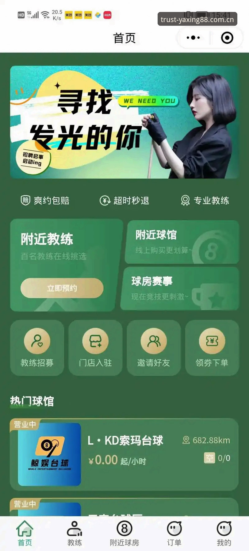 亚星体育平台使用实用指南：老用户手把手教你玩转高端娱乐