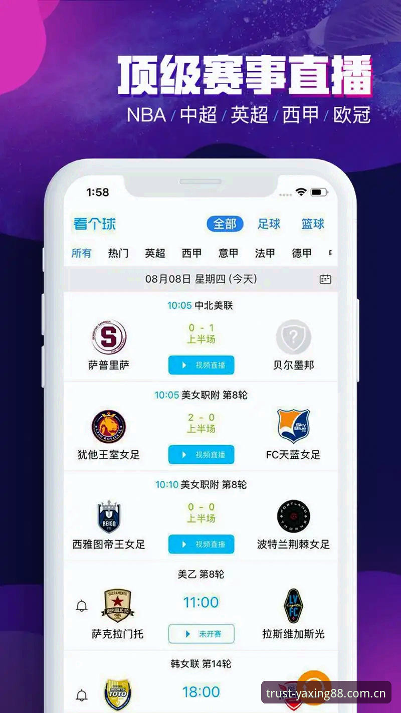 为什么亚星体育平台是值得信赖的高端娱乐选择？从技术评测看亚星下载与功能表现