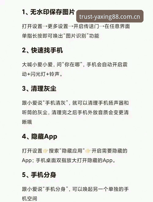 揭秘亚星怎么登录：老用户手把手教你避开所有坑