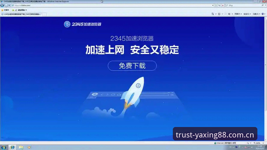 亚星体育平台下载功能完整使用指南——从安装到高效体验的详细教程