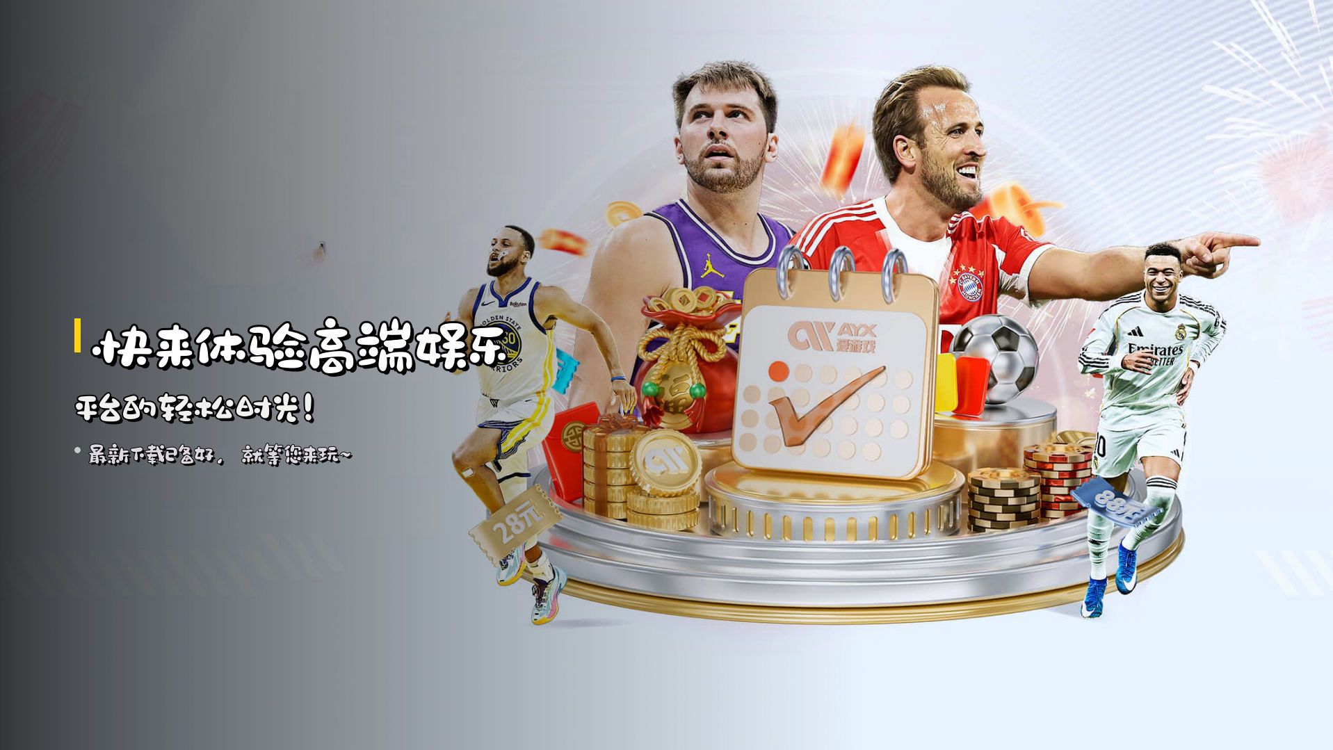 快来体验<strong>高端娱乐平台</strong>的轻松时光！