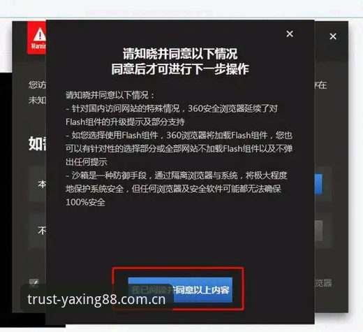 亚星体育平台安卓下载操作教程：从安装到体验的完整指南