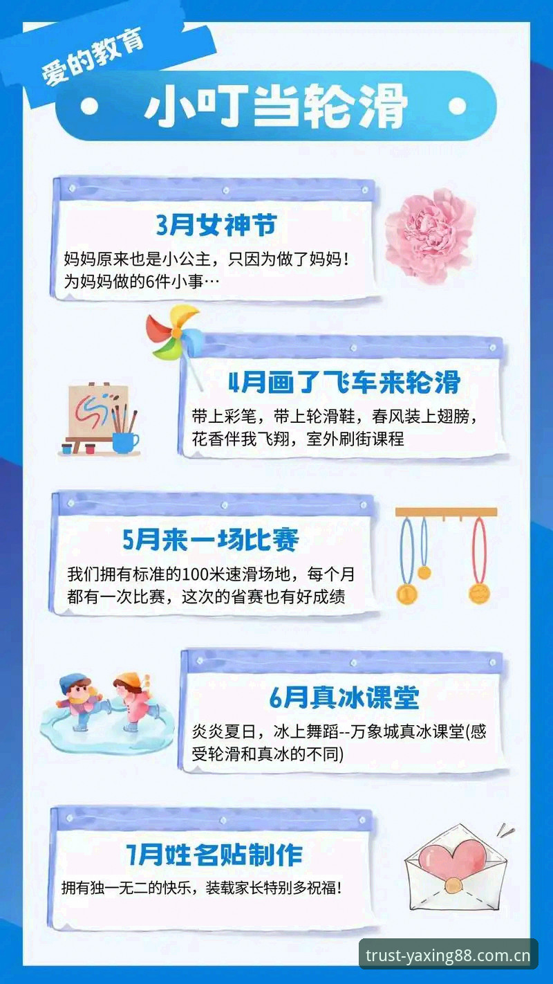 亚星体育平台到底怎么样？老用户用3年经验告诉你答案
