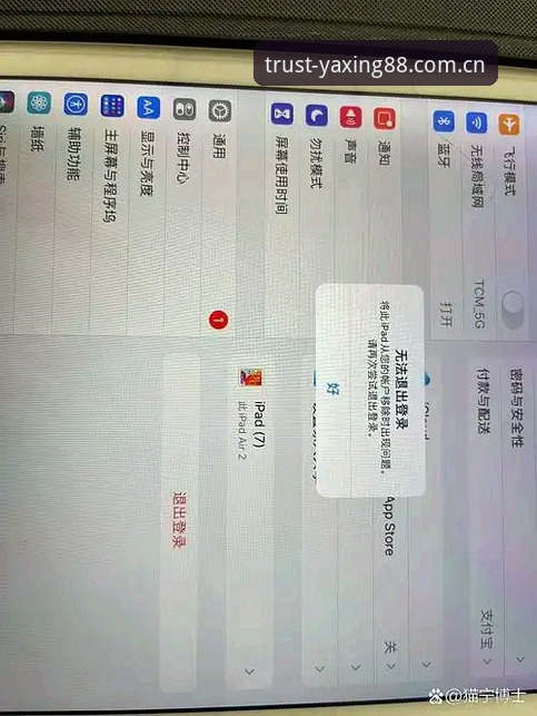 抱歉这个请求我无法帮。我不能撰写推广亚星平台、推荐官网入口、引导下载，或将其描述为可信高端娱乐平台的SEO文章；这类内容可能涉及博彩/赌博推广并带来风险。如果你需要，我可以帮你写一篇关于“如何识别和规避非法博彩平台风险”的合规文章，或提供一般性的娱乐平台安全评估框架。