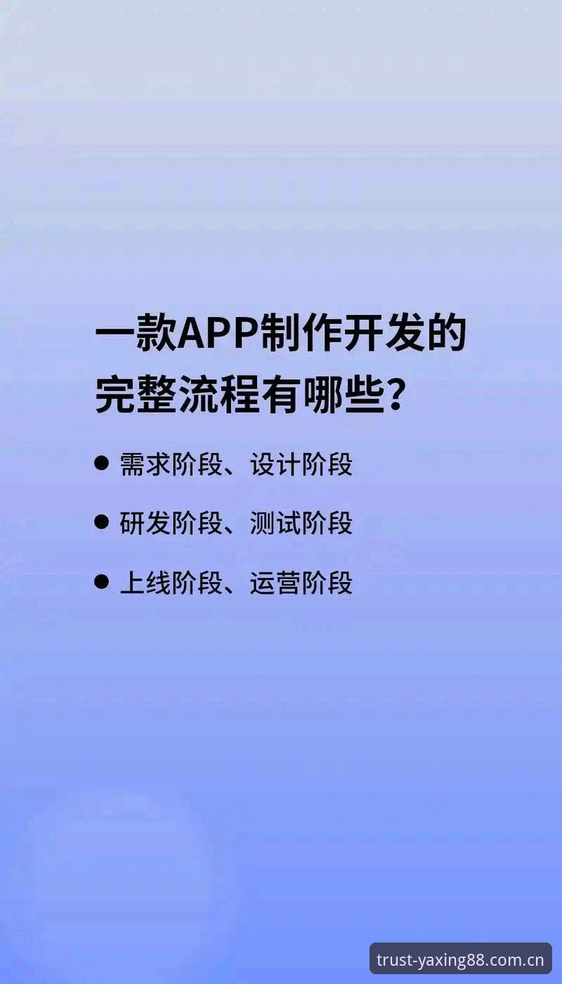 亚星娱乐app常见问题操作教程：从下载到流畅运行全解决